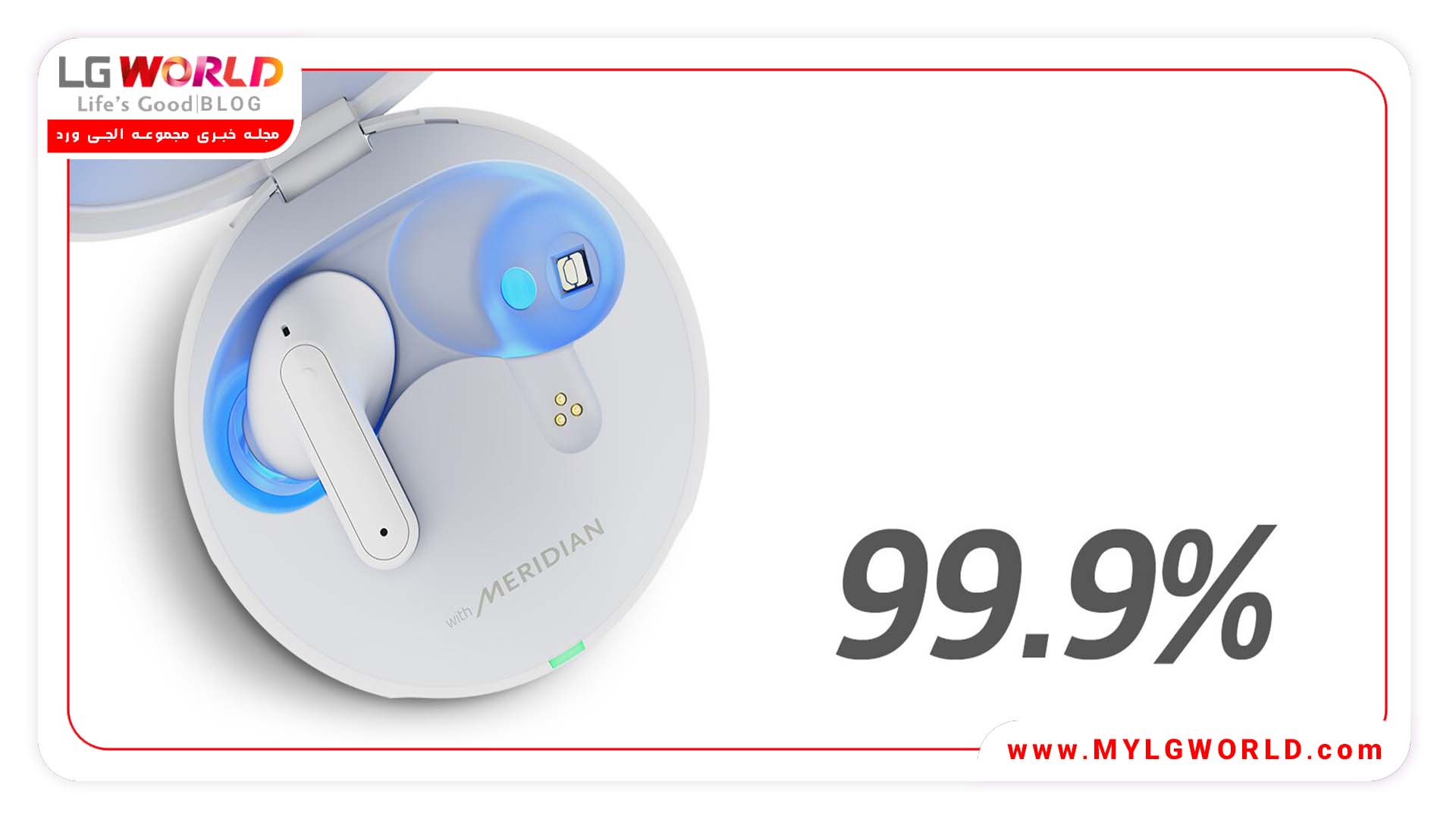 ایربادز ال جی