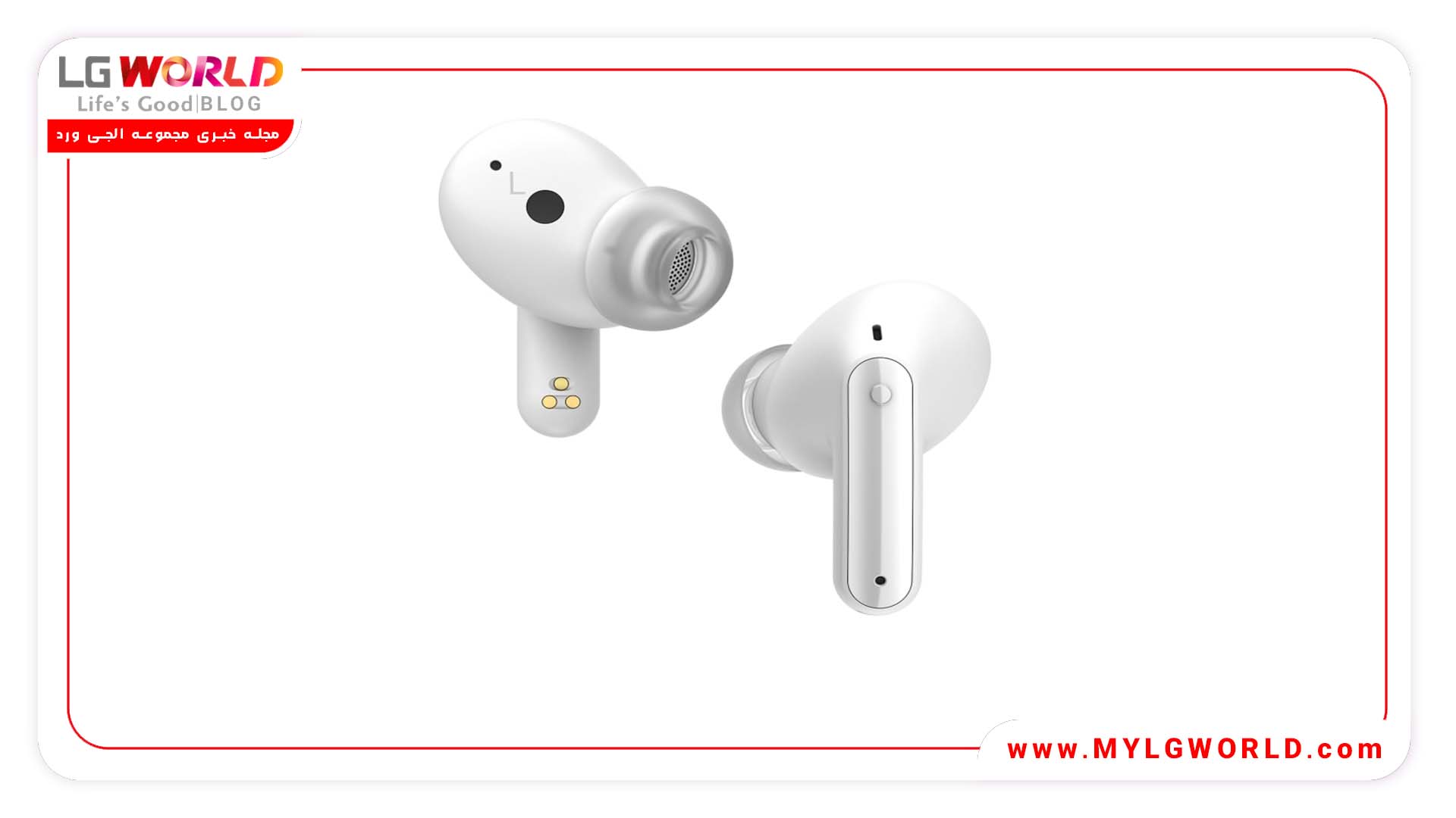 ایربادز ال جی