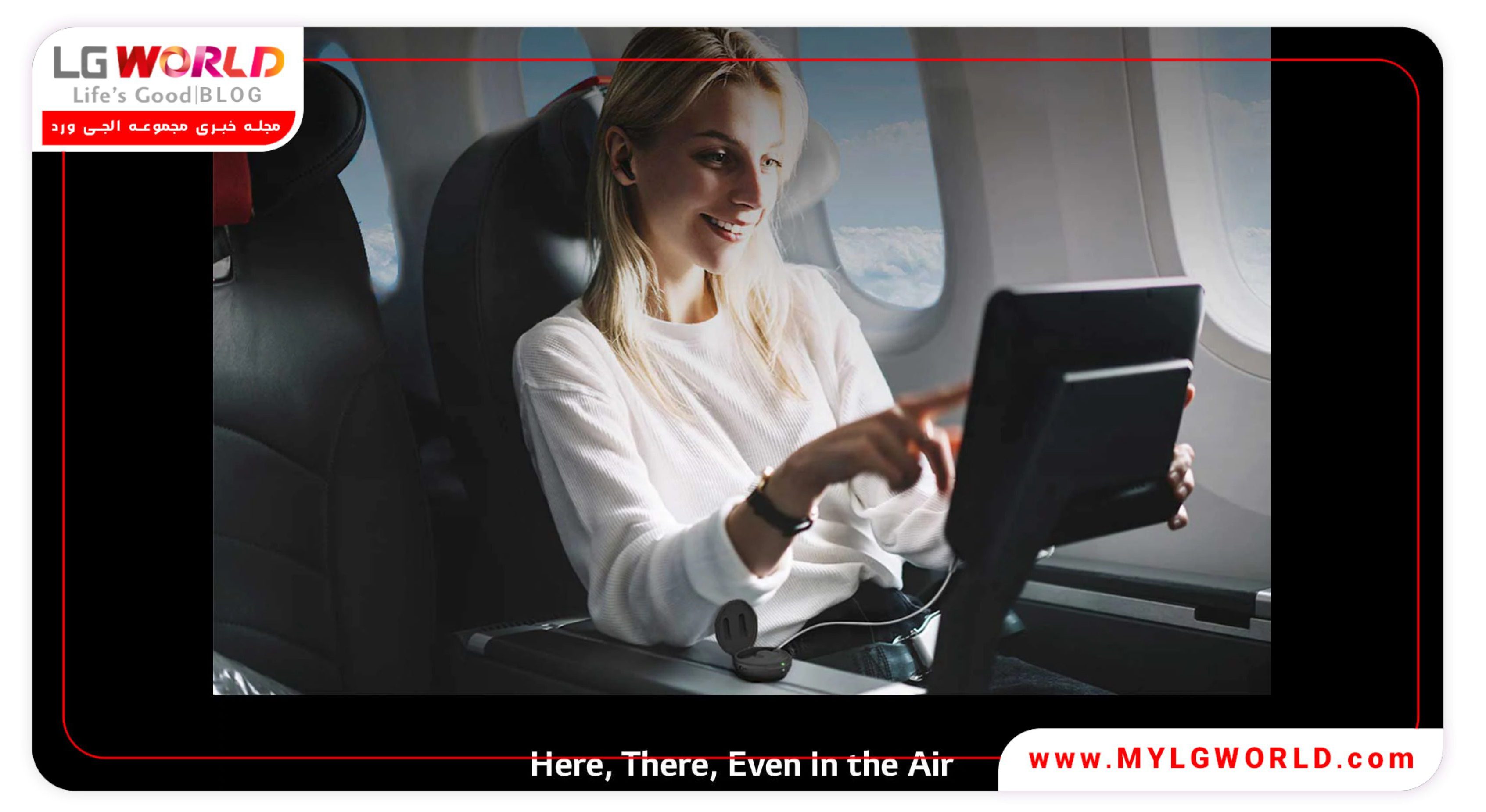 هدفون بلوتوثی ال جی