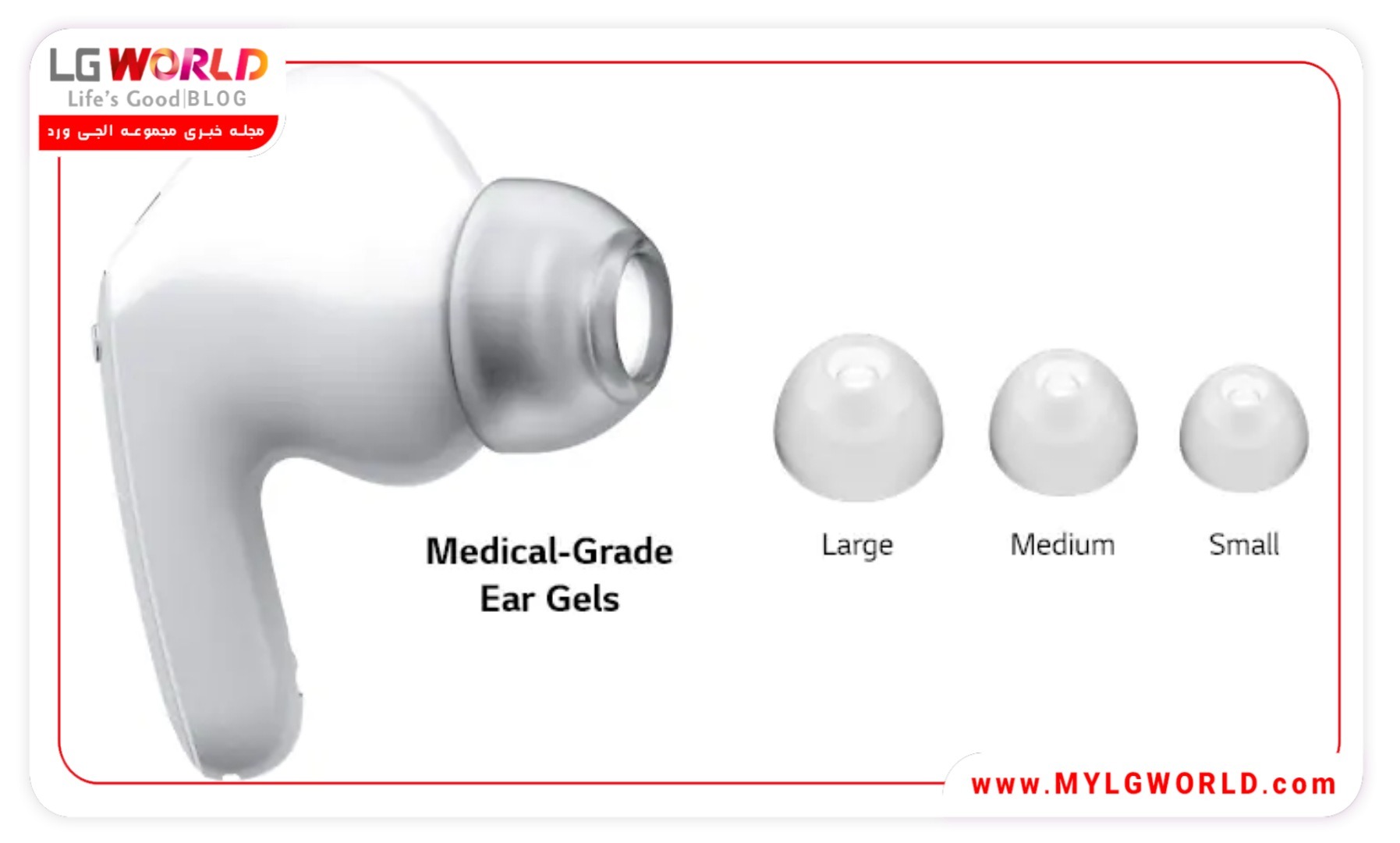 ایربادز ال جی