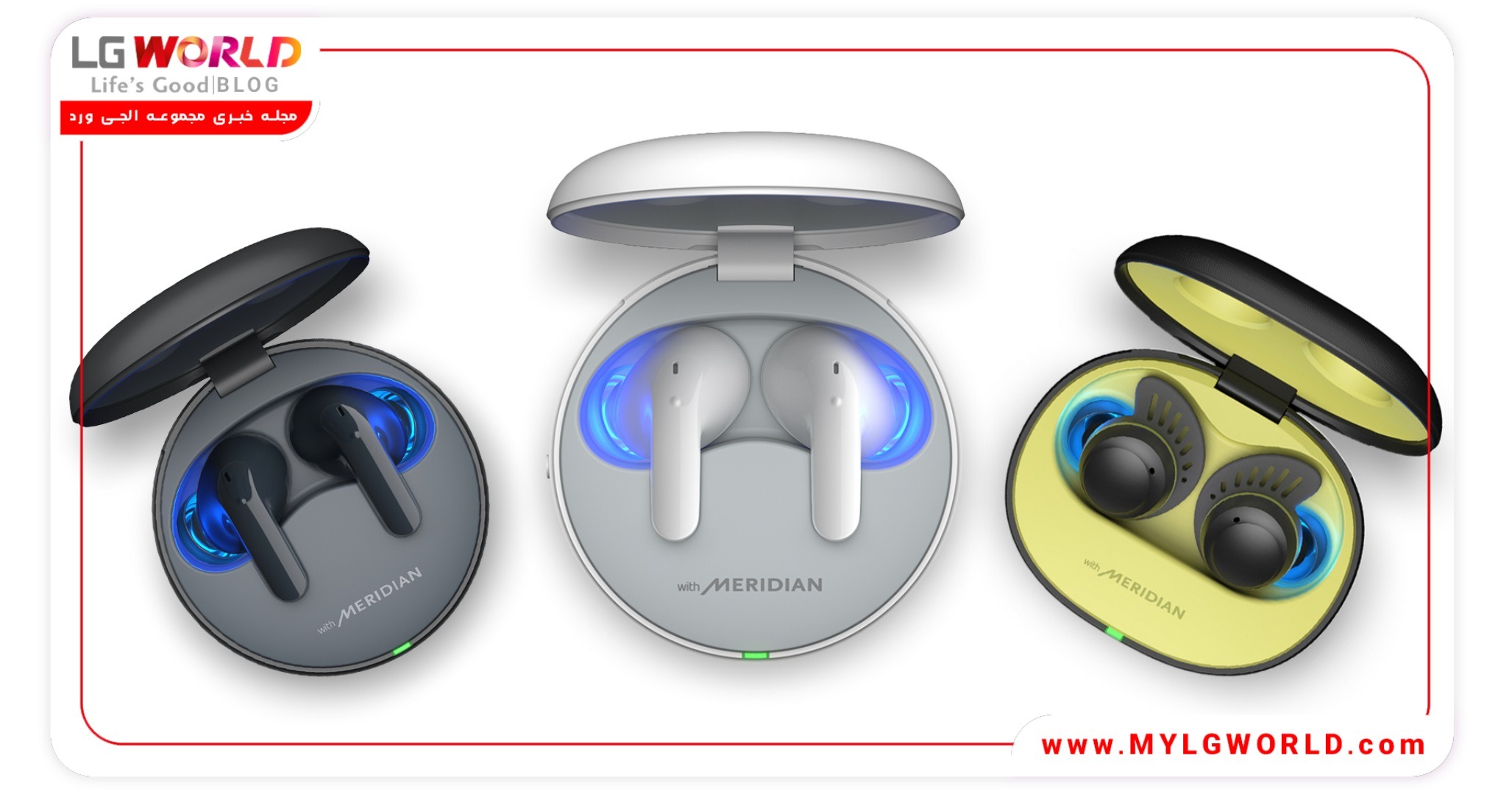 هدفون بلوتوث ال جی