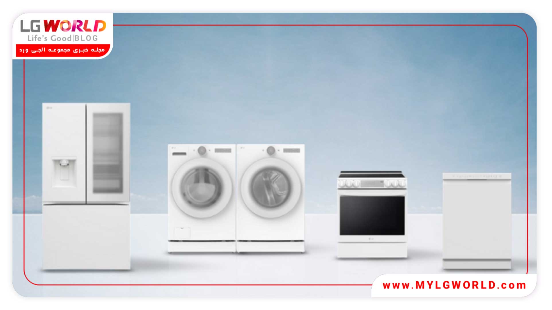 لوازم خانگی مینیمال