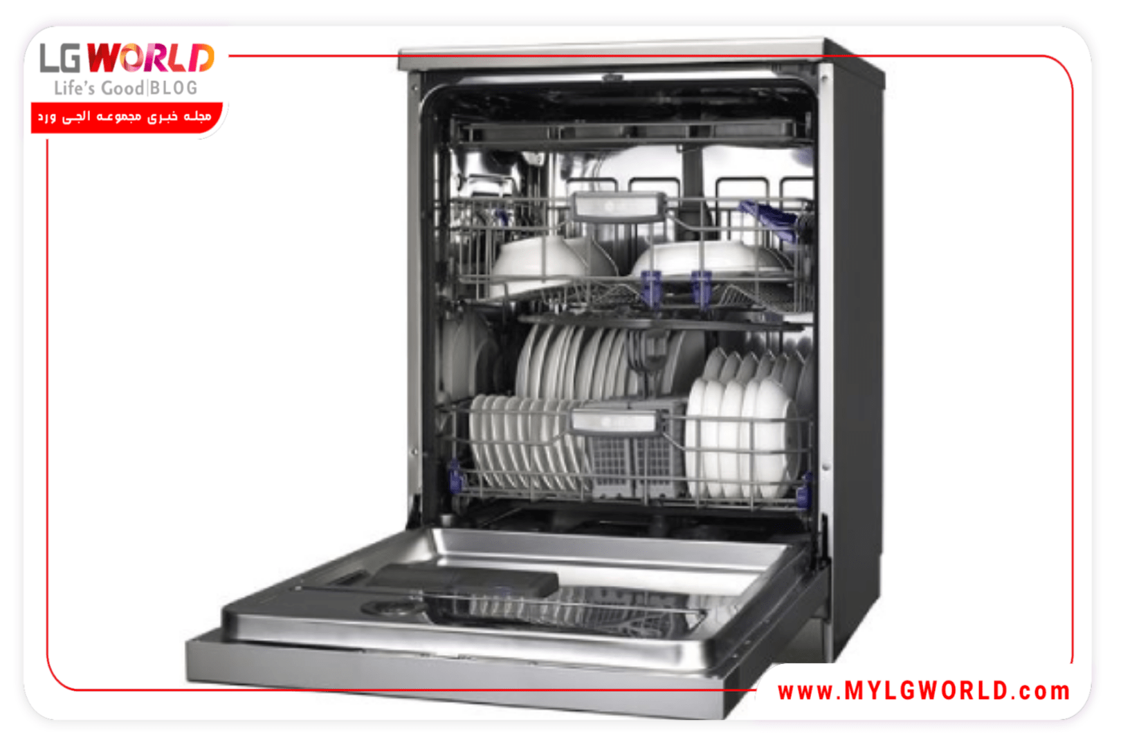 ماشین ظرفشویی الجی