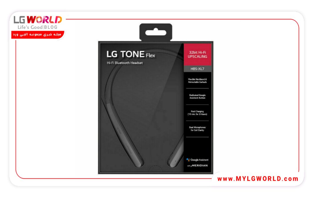 LG TONE XL7