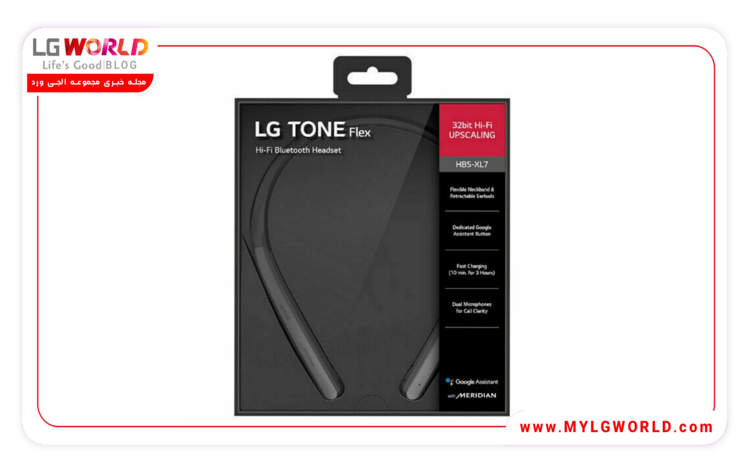 LG TONE XL7
