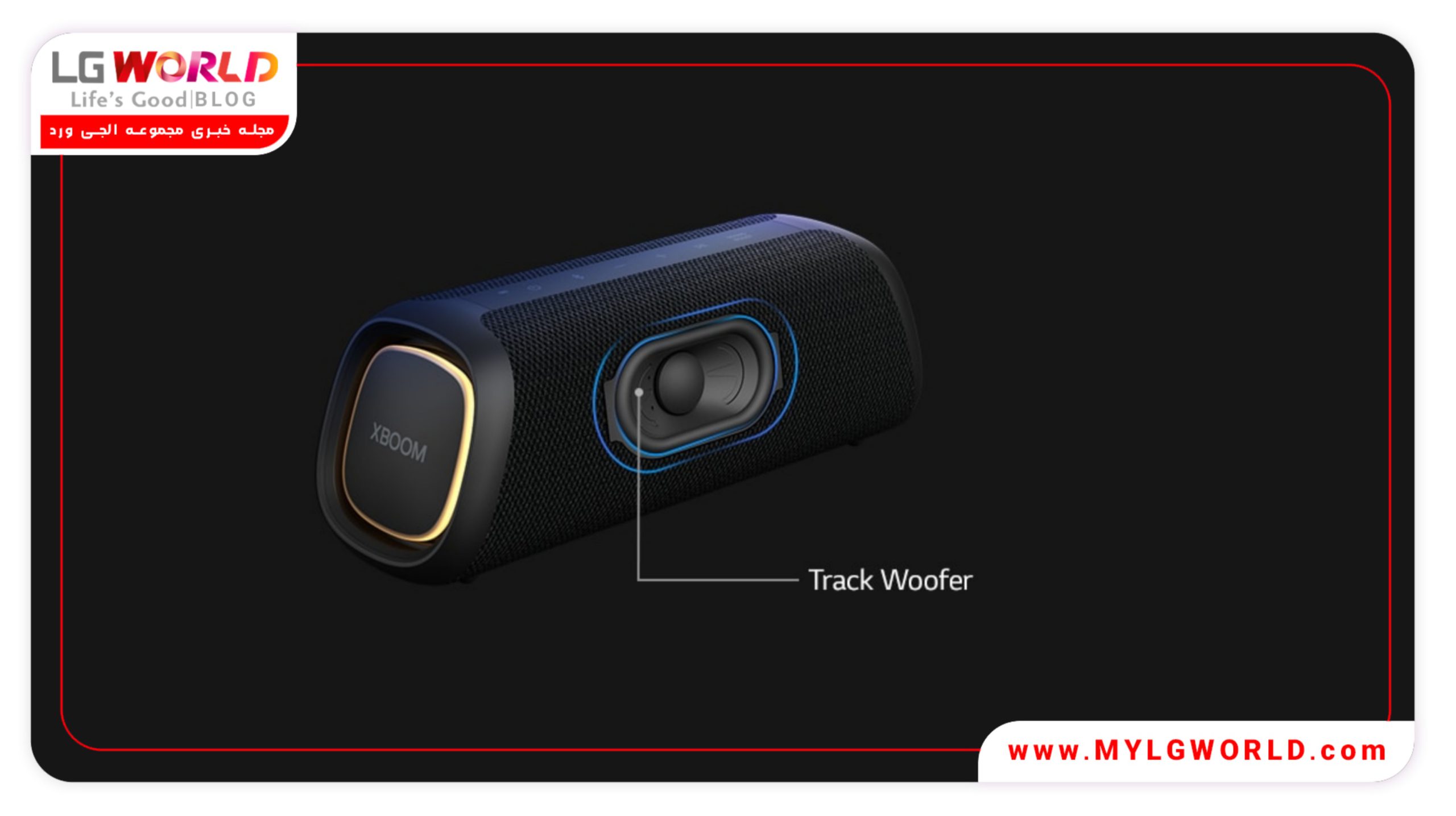 خرید اسپیکر LG XBoom GO XG5