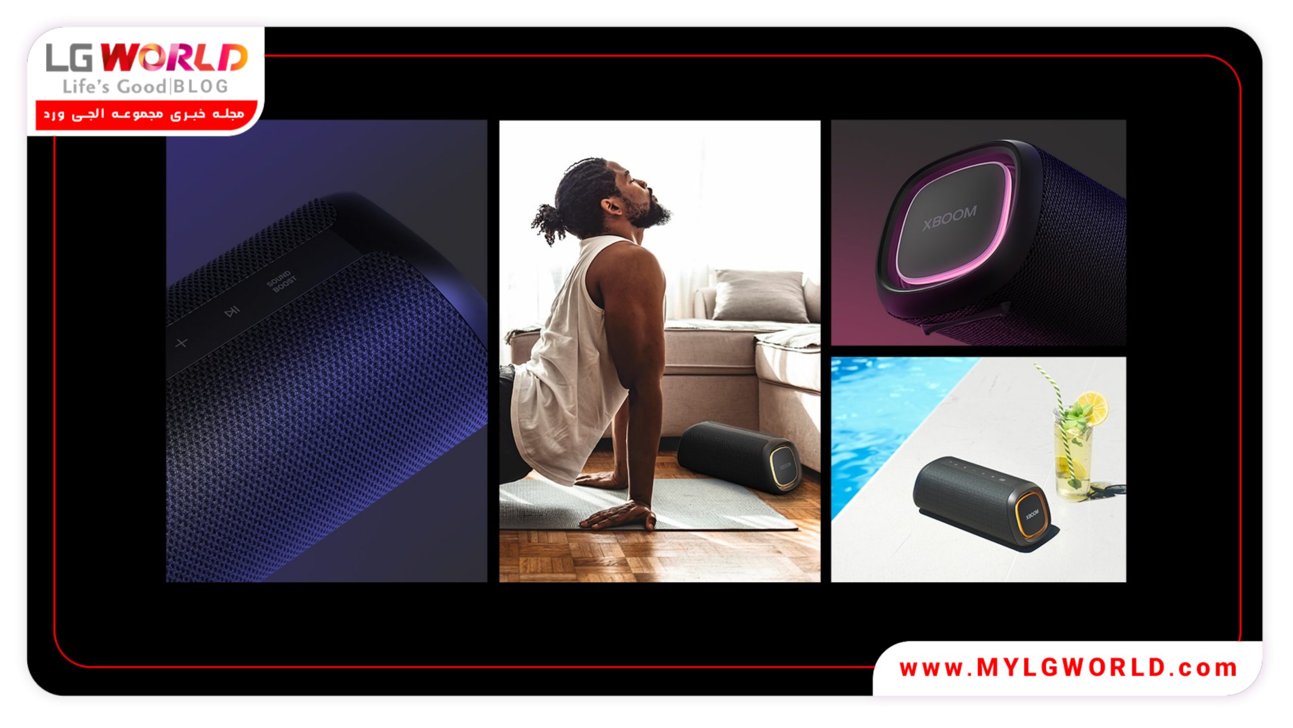 خرید و قیمت اسپیکر LG XBoom GO XG5