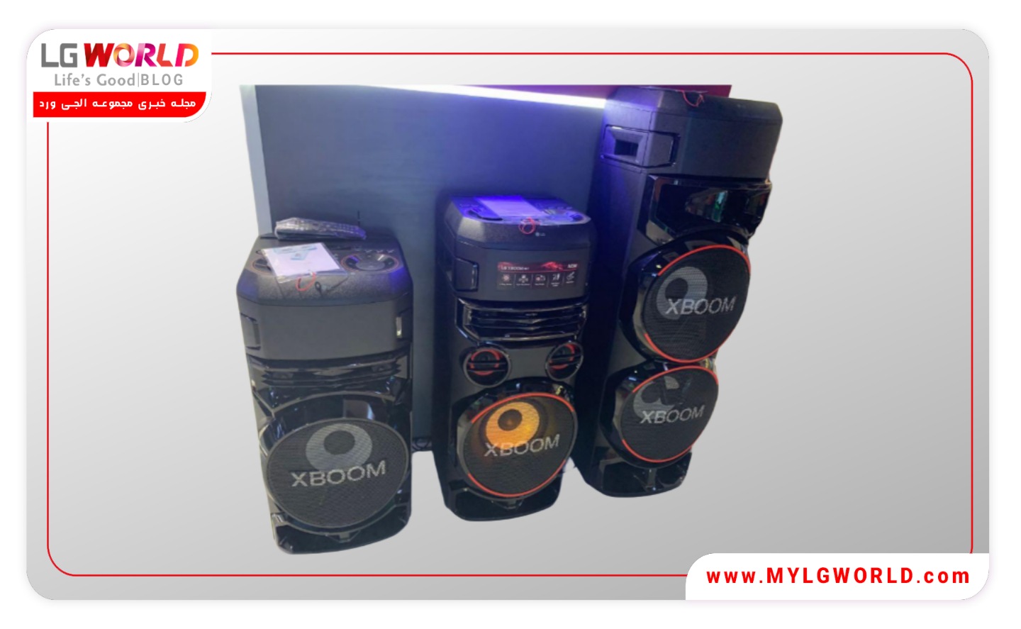 پارتی باکس ال جی