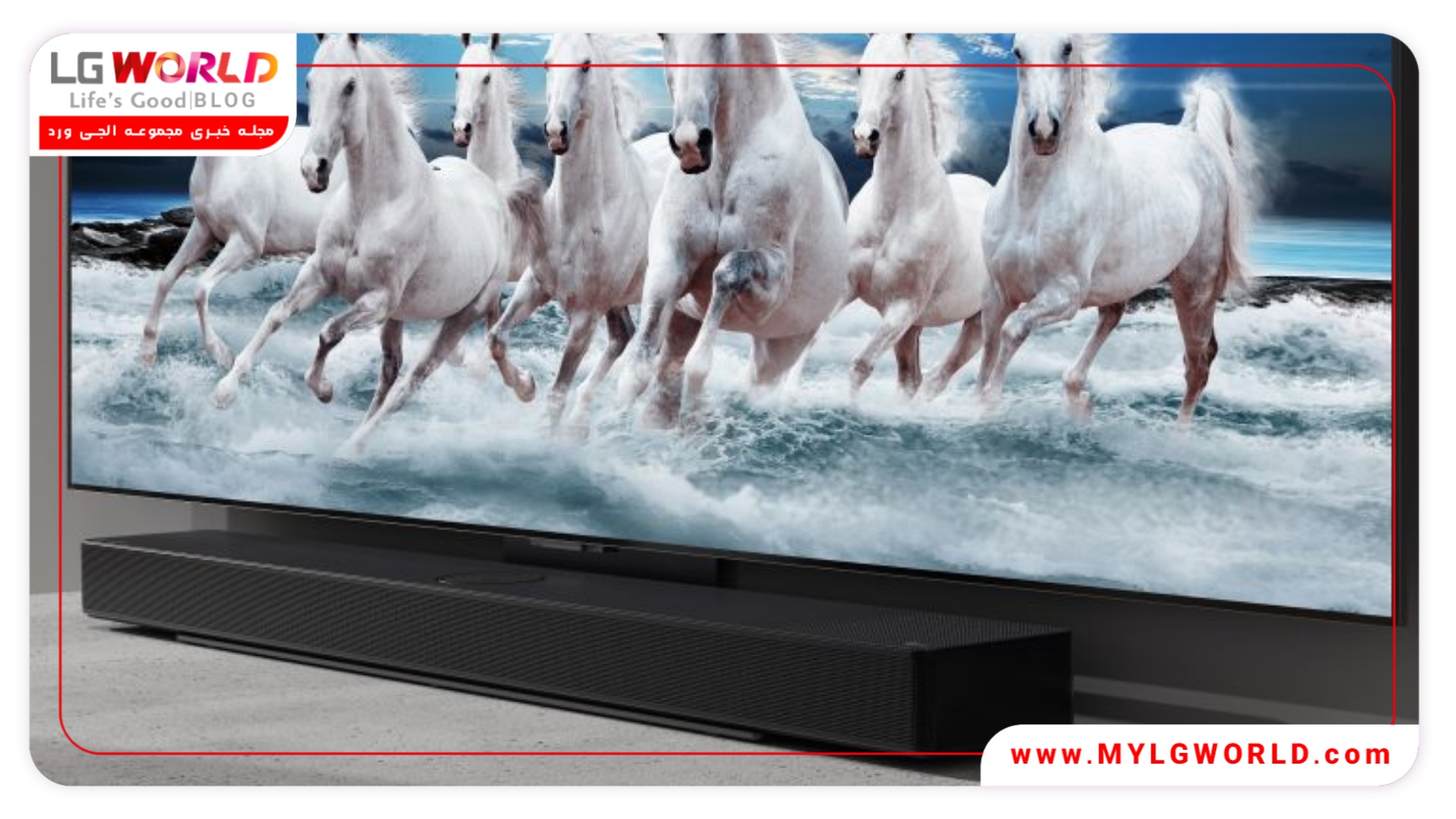 جدیدترین ساندبارهای ال جی