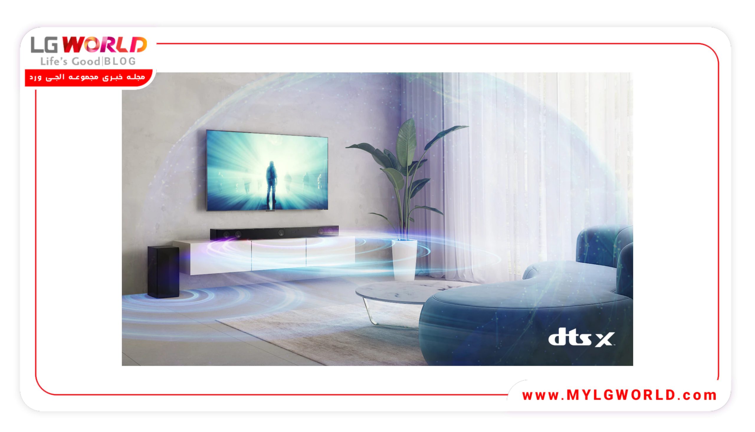 قیمت و خرید ساندبار ال جی مدل SH7Q