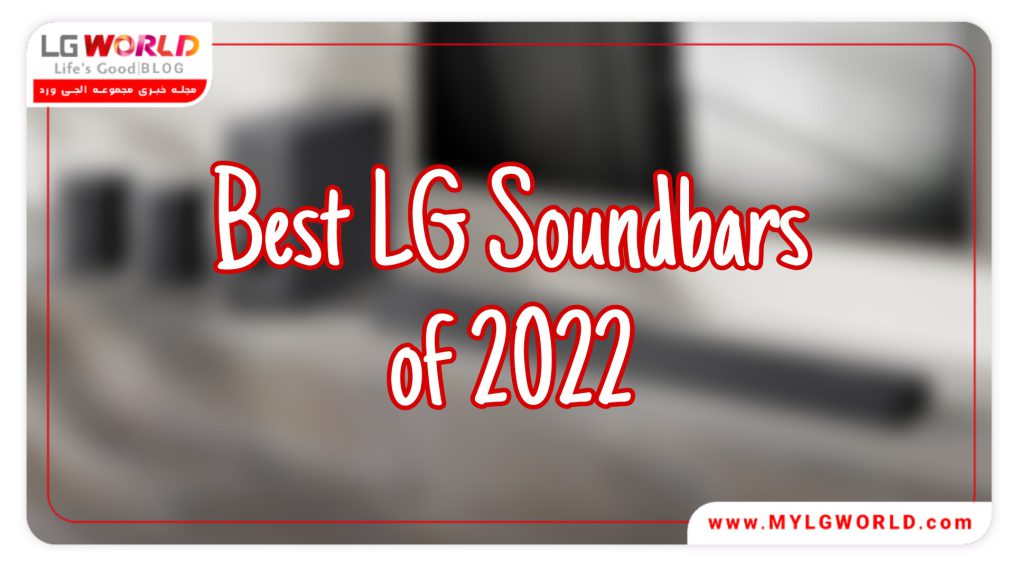 ساندبارهای ال جی