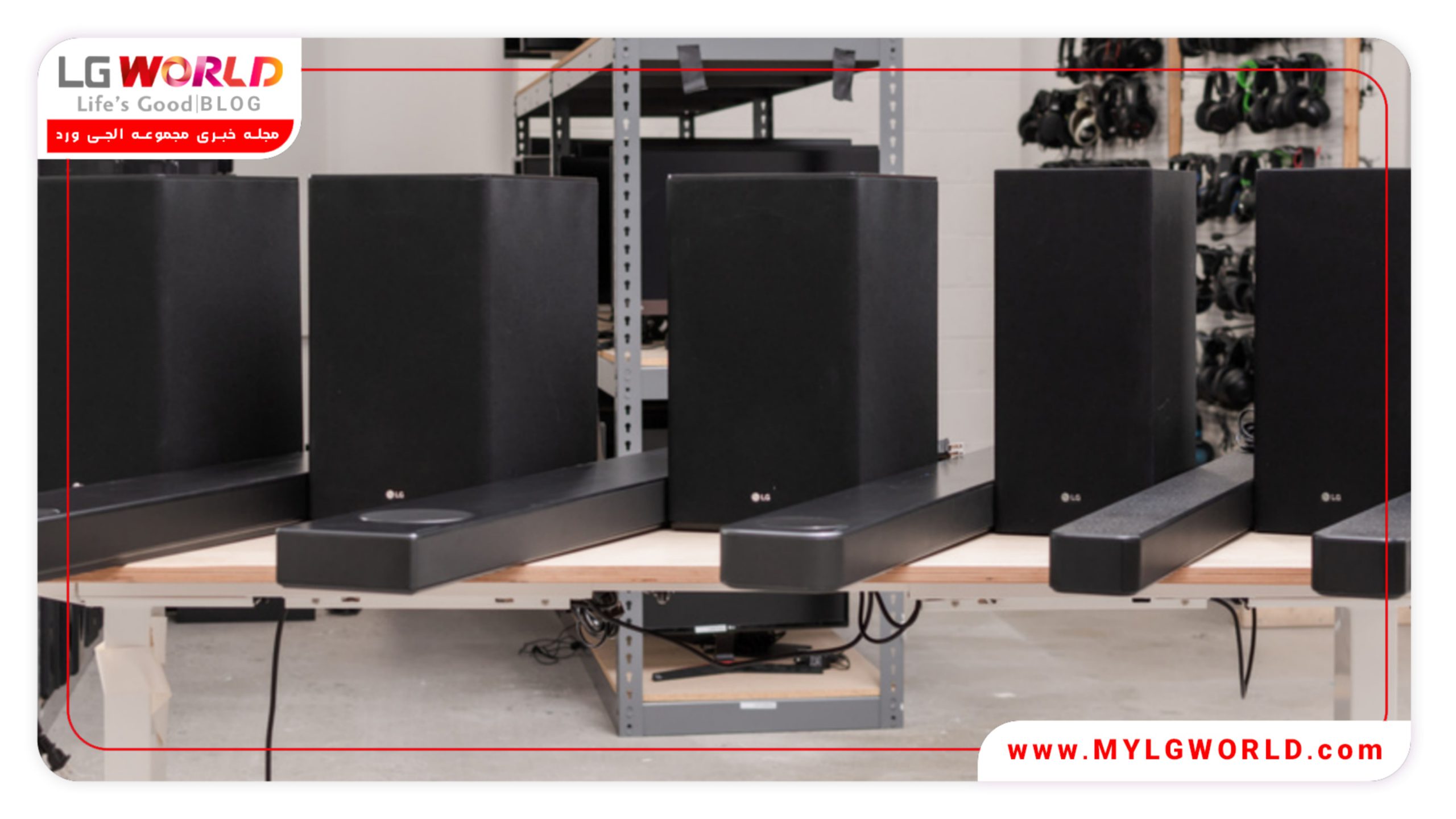 لیست قیمت بهترین ساندبارهای ال جی