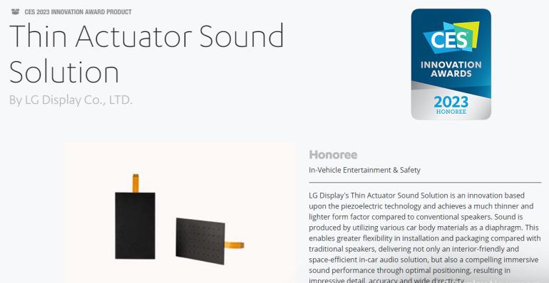 اسپیکر جدید ال جی