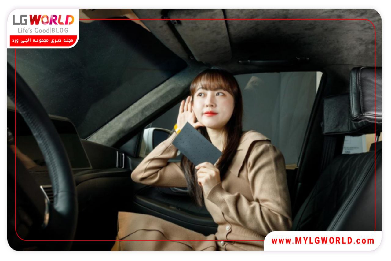 اسپیکر جدید ال جی