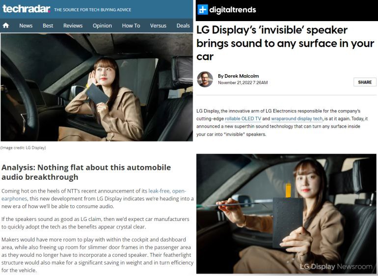 اسپیکر جدید ال جی