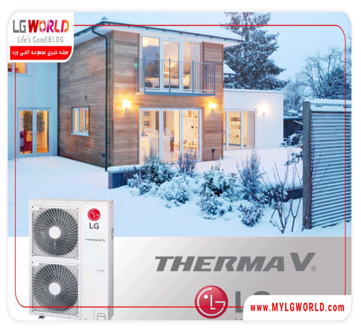 LG Therma V