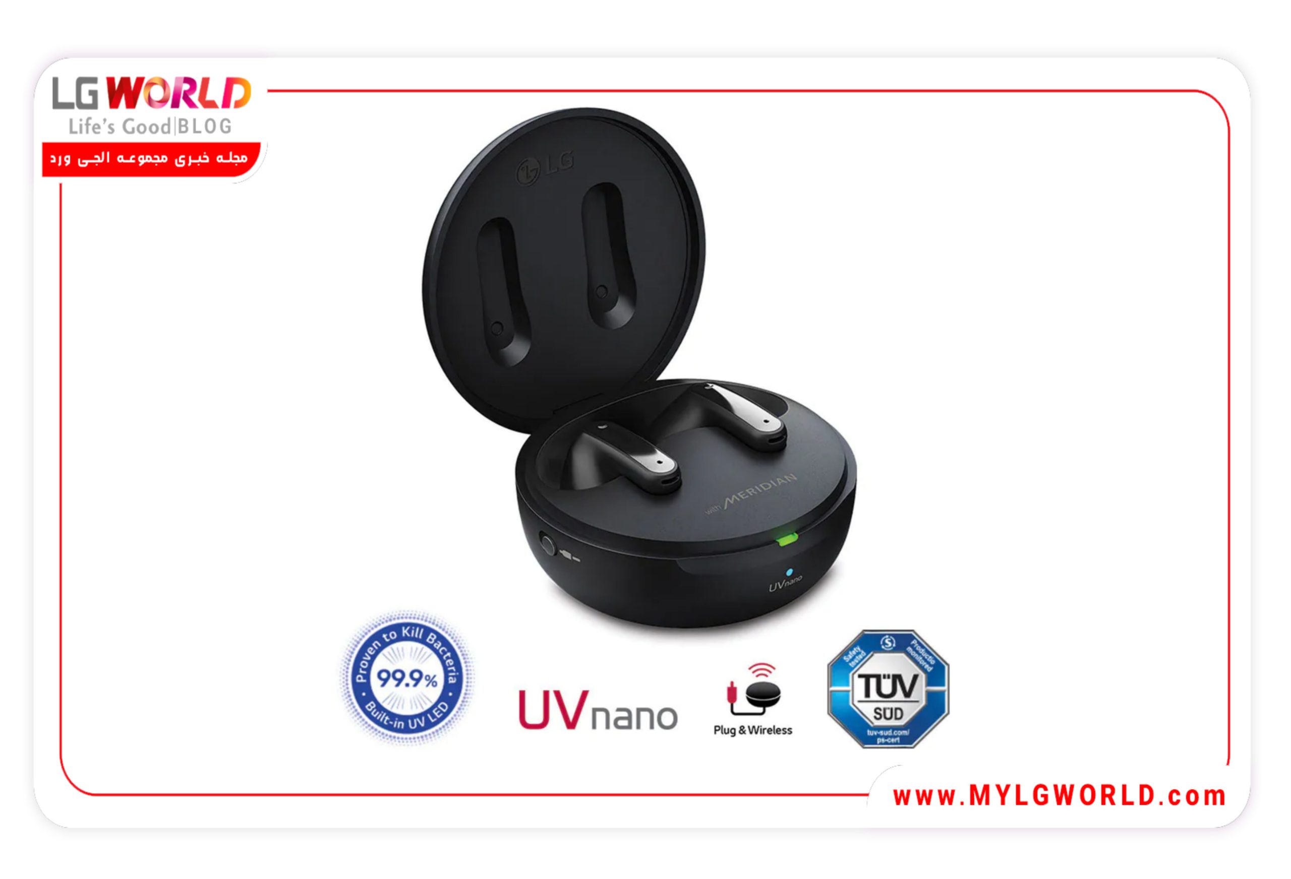 خرید آنلاین هدفون بلوتوث LG TONE FREE FP9