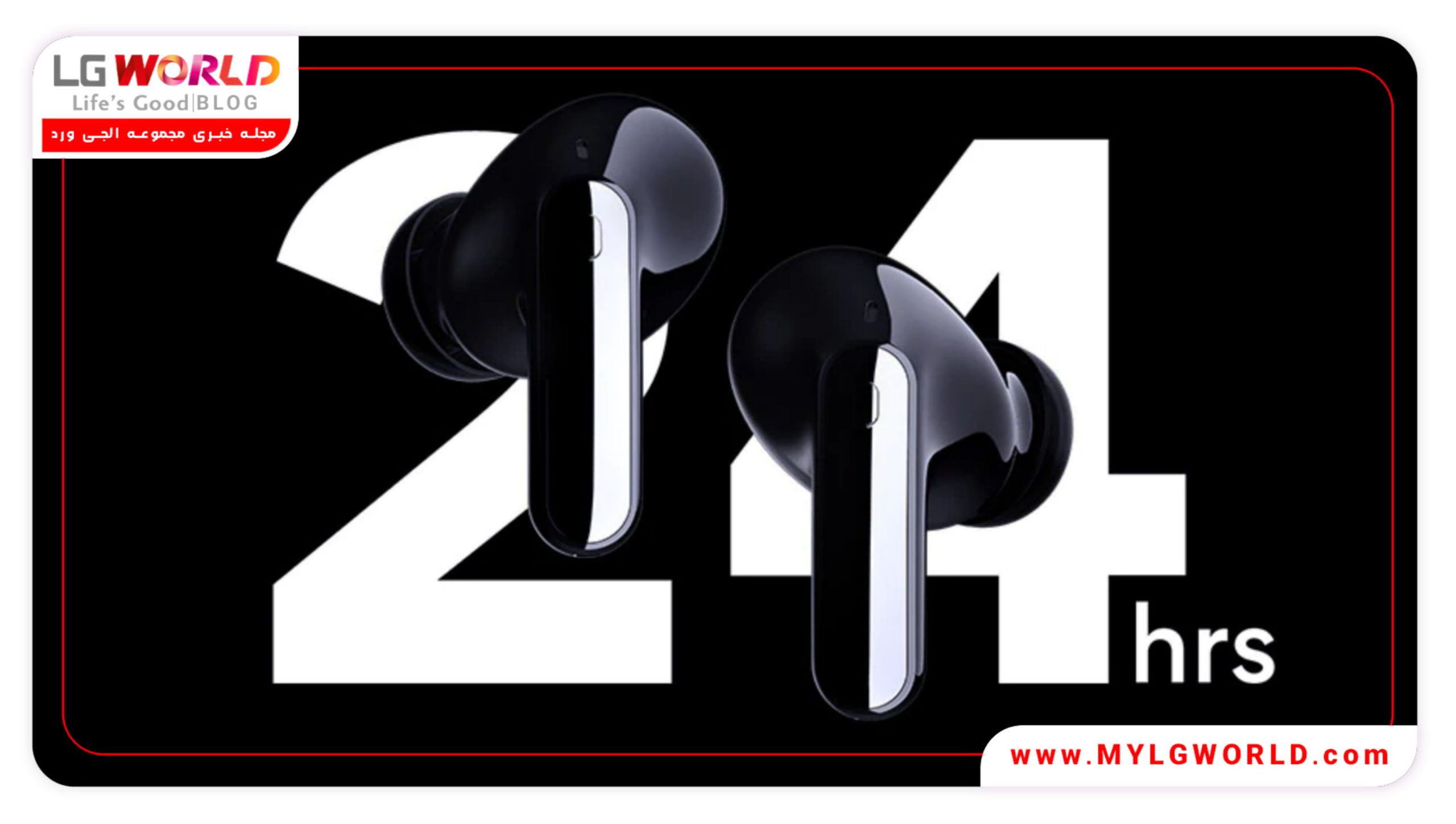 ویژگی های ایربادز LG TONE FREE FP9