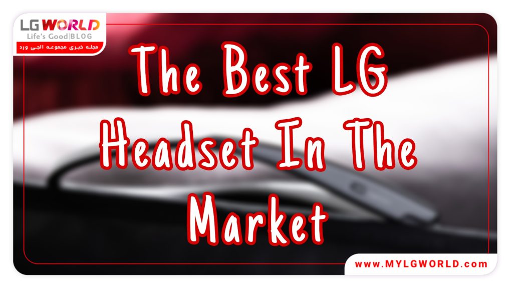بهترین هندزفری گردنی ال جی