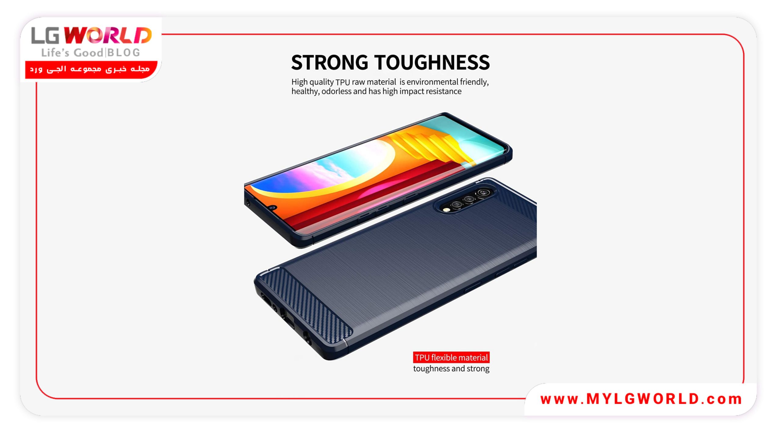 قیمت قاب فیبرکربن ال جی ولوت