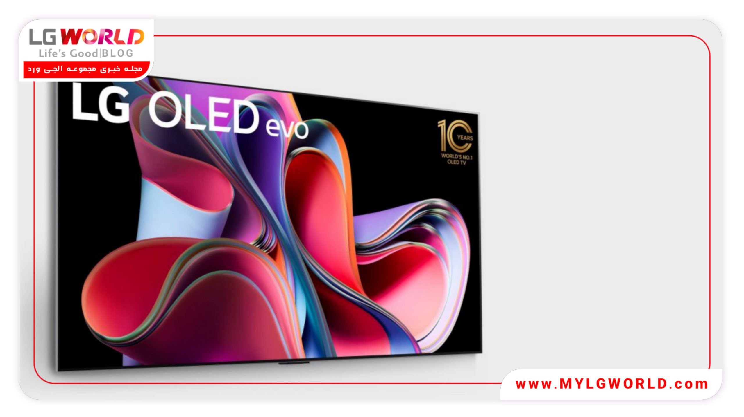 تلویزیون های OLED 2023 ال جی کدام اند؟