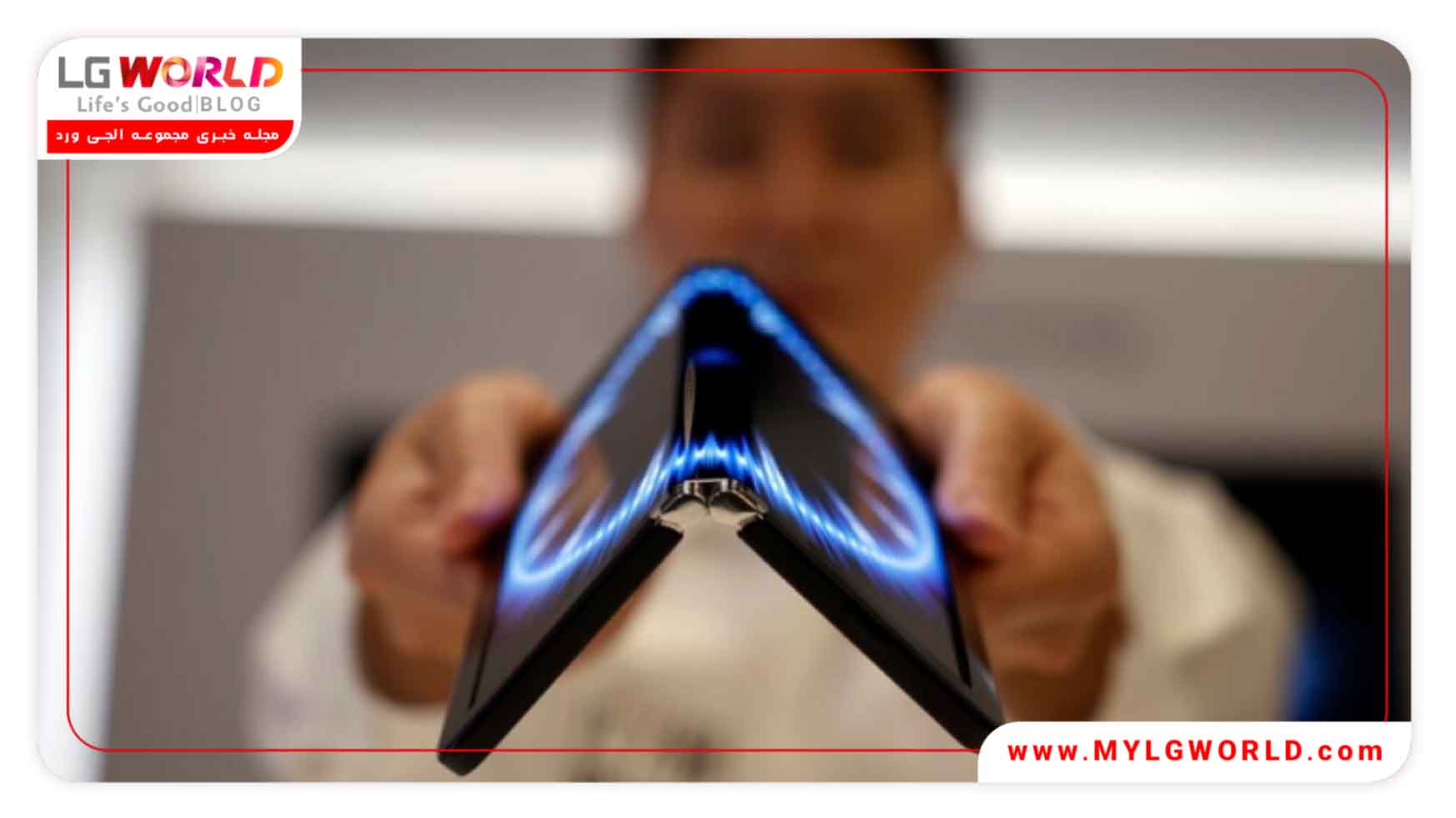 ال جی دیسپلی