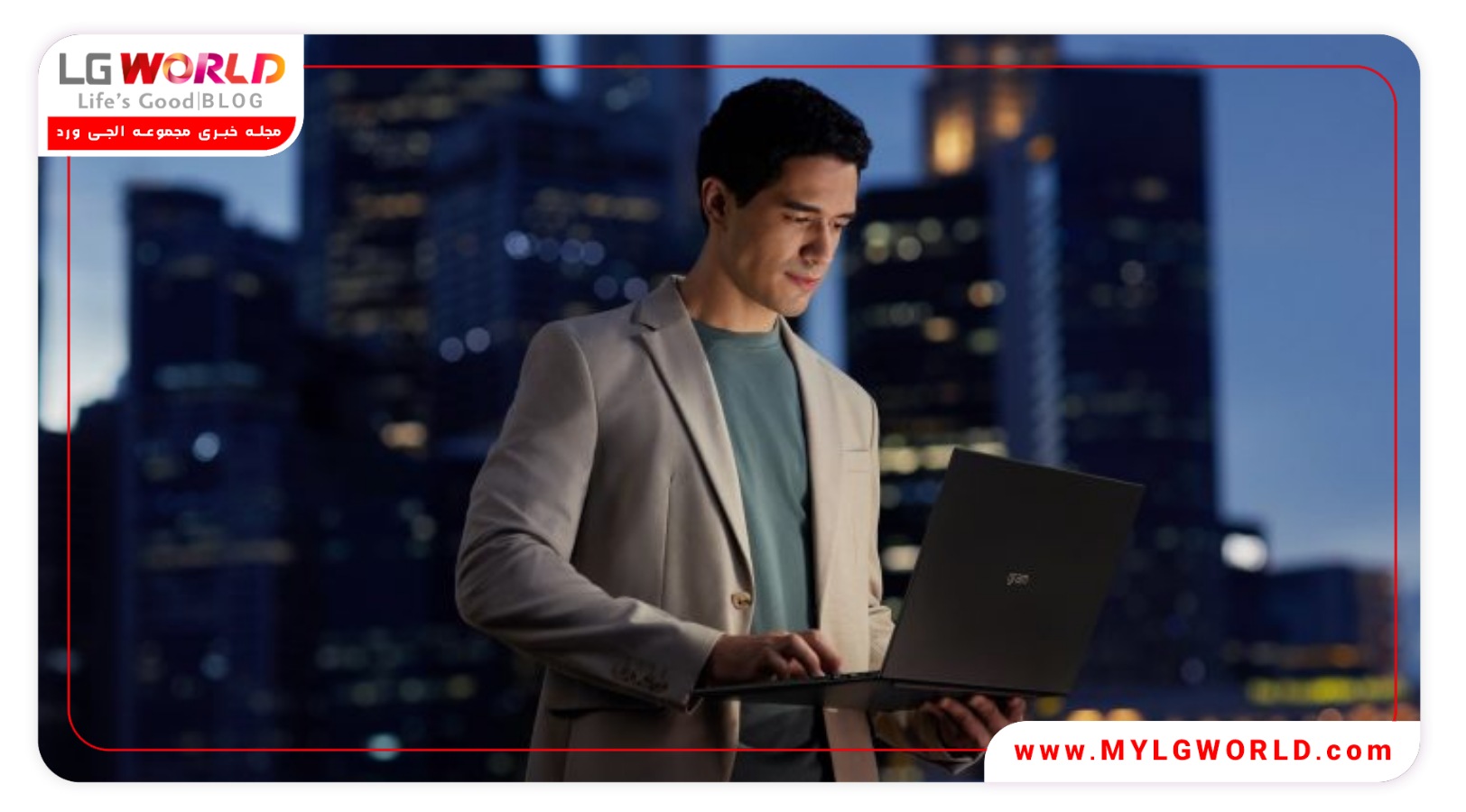 جدیدترین لپتاپهای الجی