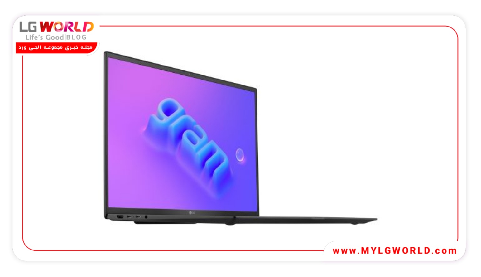 لپ تاپ های جدید سری gram