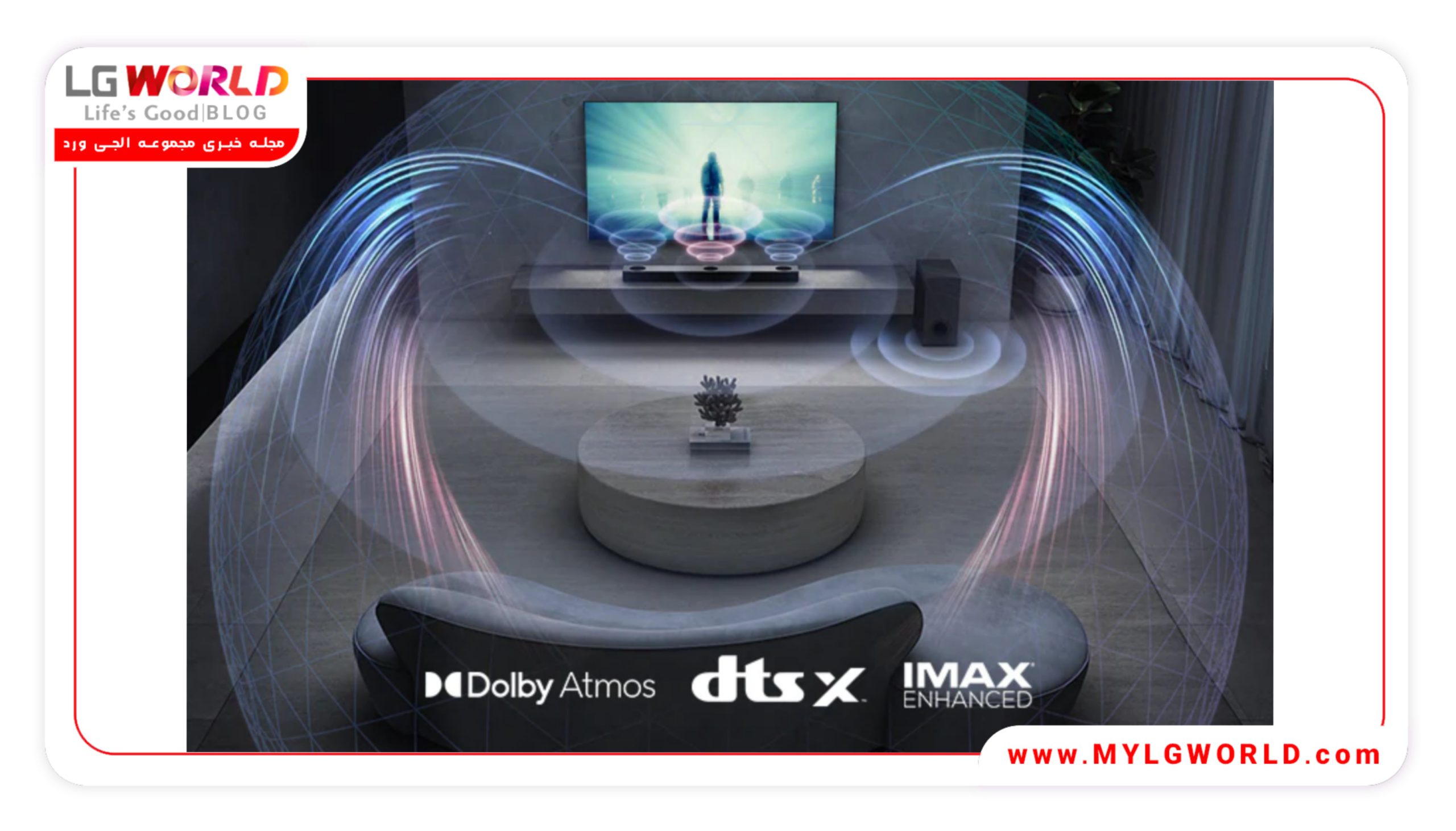 قیمت ساندبار ال جی