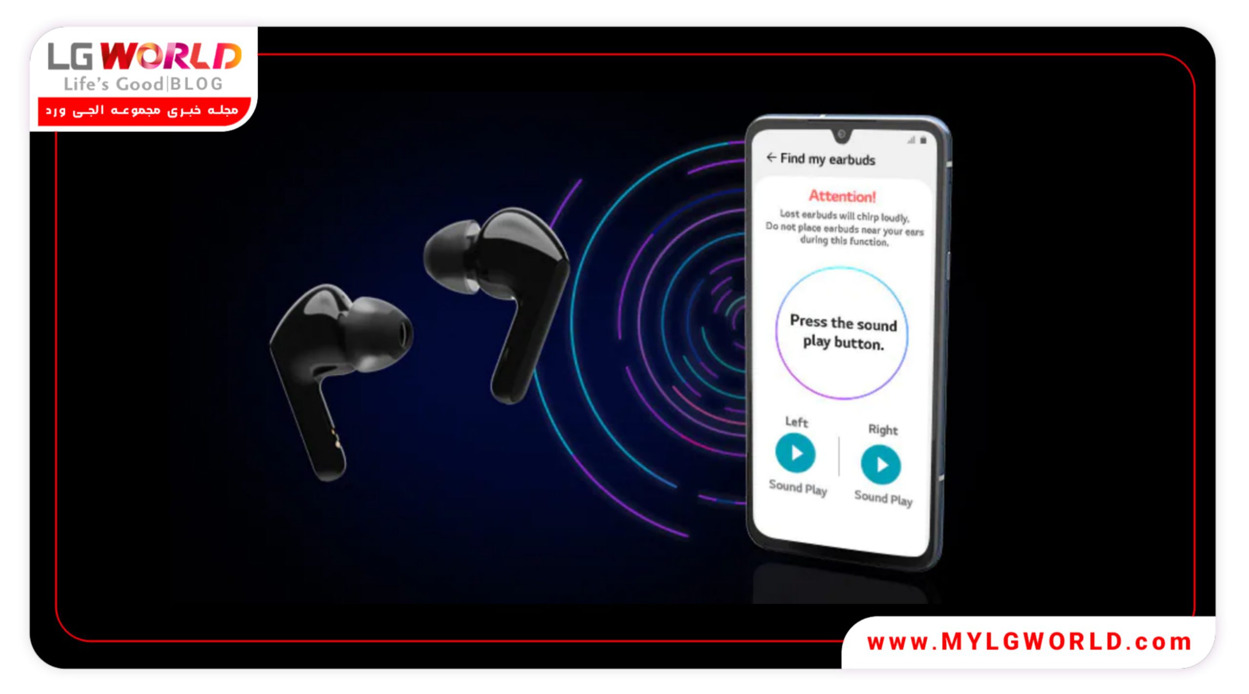 بهترین هندفون بلوتوث ال جی در بازار