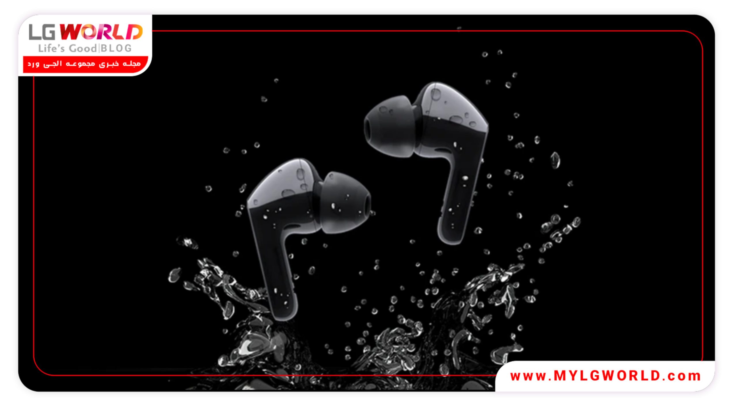 هدفون بلوتوث اقتصادی ال جی