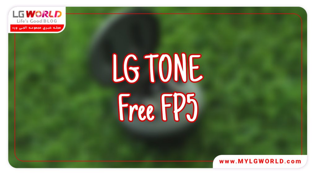 LG TONE Free FP5