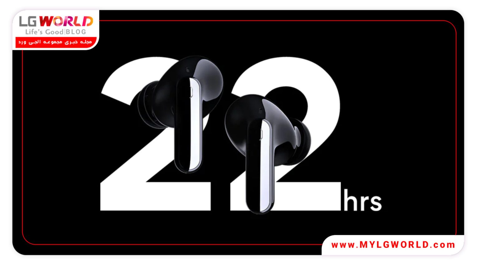 بررسی هدفون بلوتوث ال جی مدل TONE Free FP5 