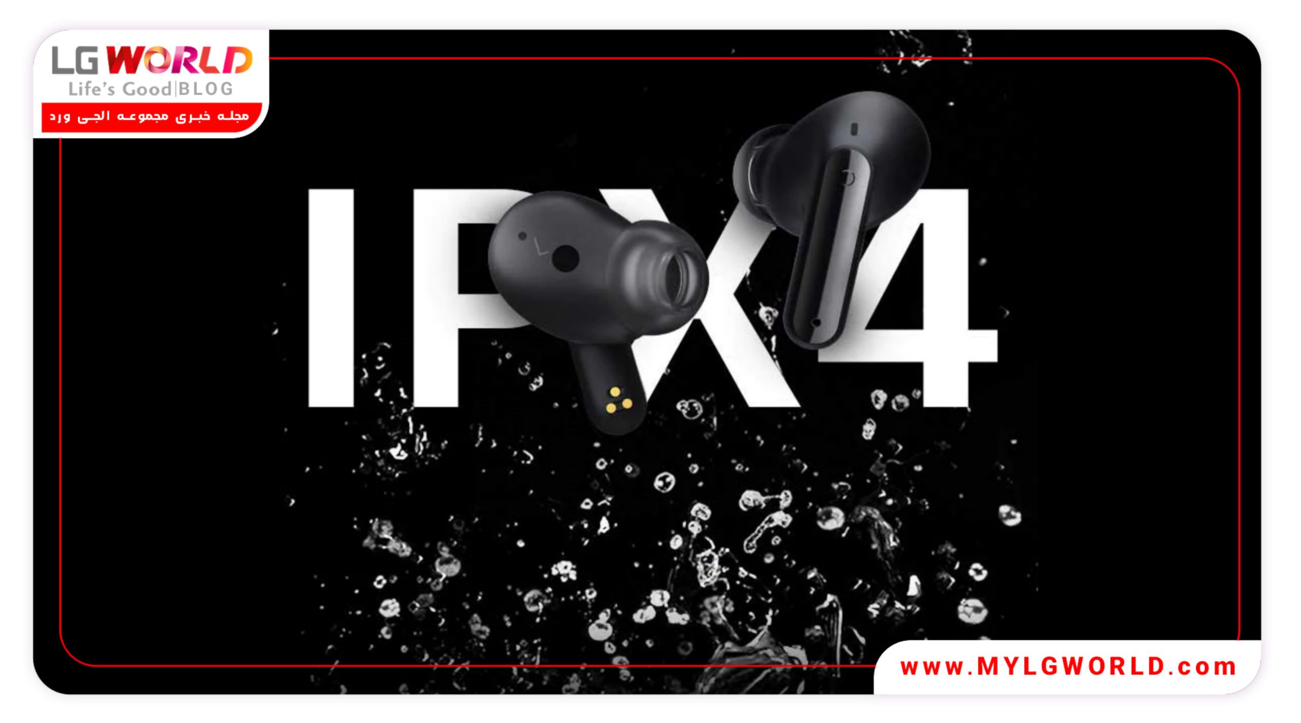 قیمت هدفون بلوتوث LG TONE Free FP5