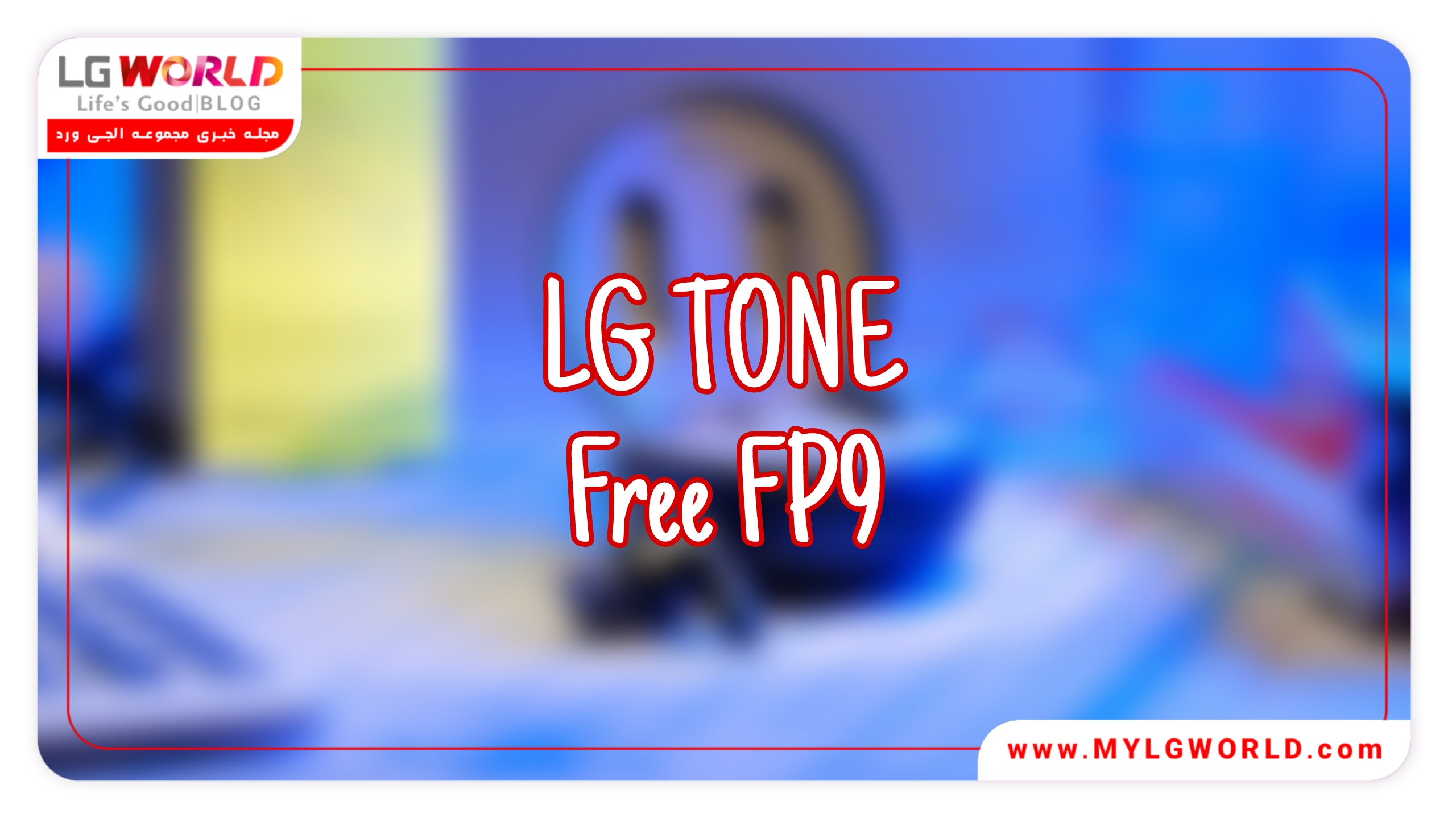 TONE Free FP9