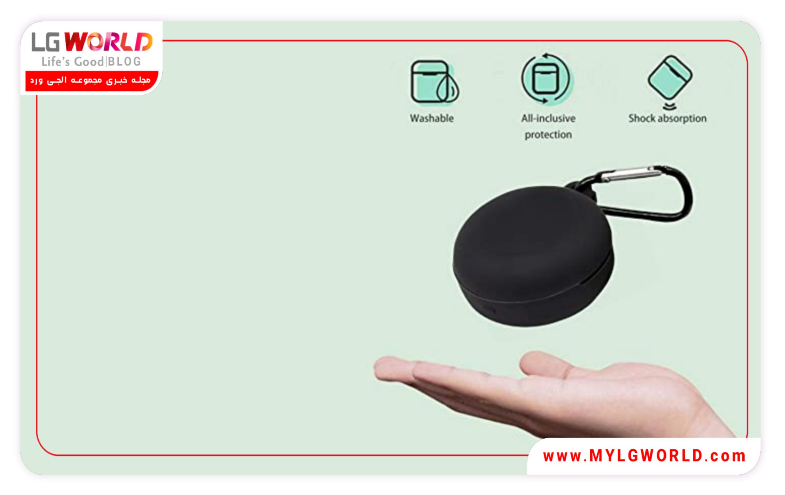 قیمت قاب محافظ سیلیکونی ایربادز LG TONE Free FP5