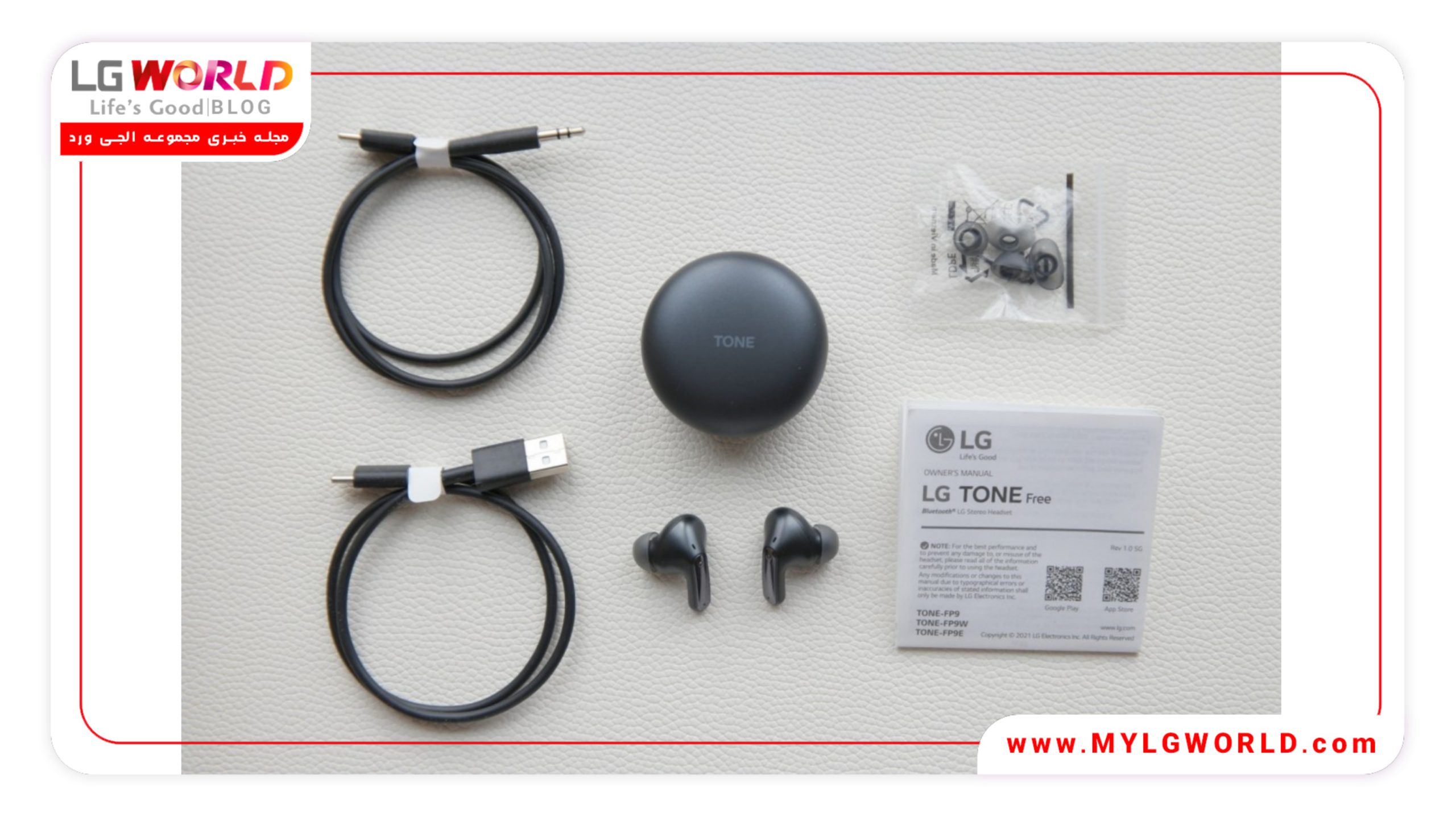 بادز ال جی مدل LG TONE FREE FP9