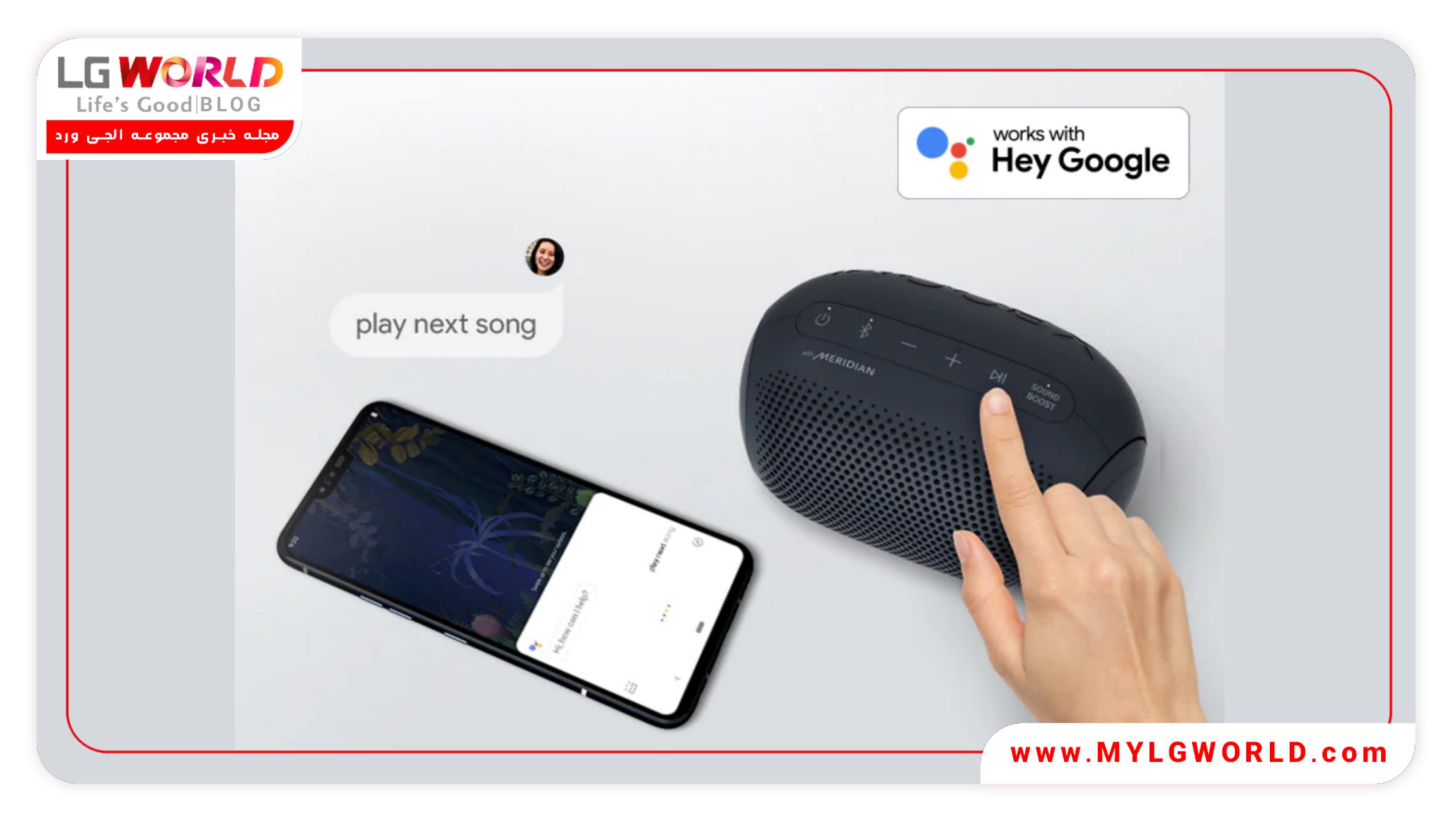 بررسی اسپیکر ال جی مدل XBOOM PL2