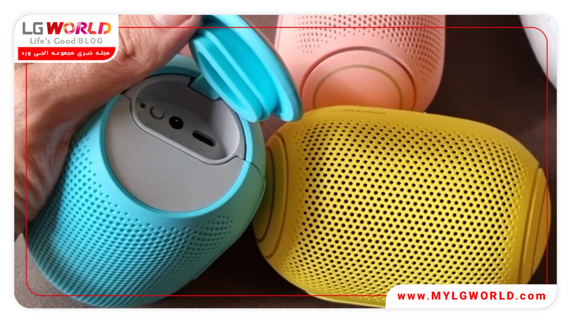 ویژگیهای برتر اسپیکر ال جی مدل XBOOM PL2