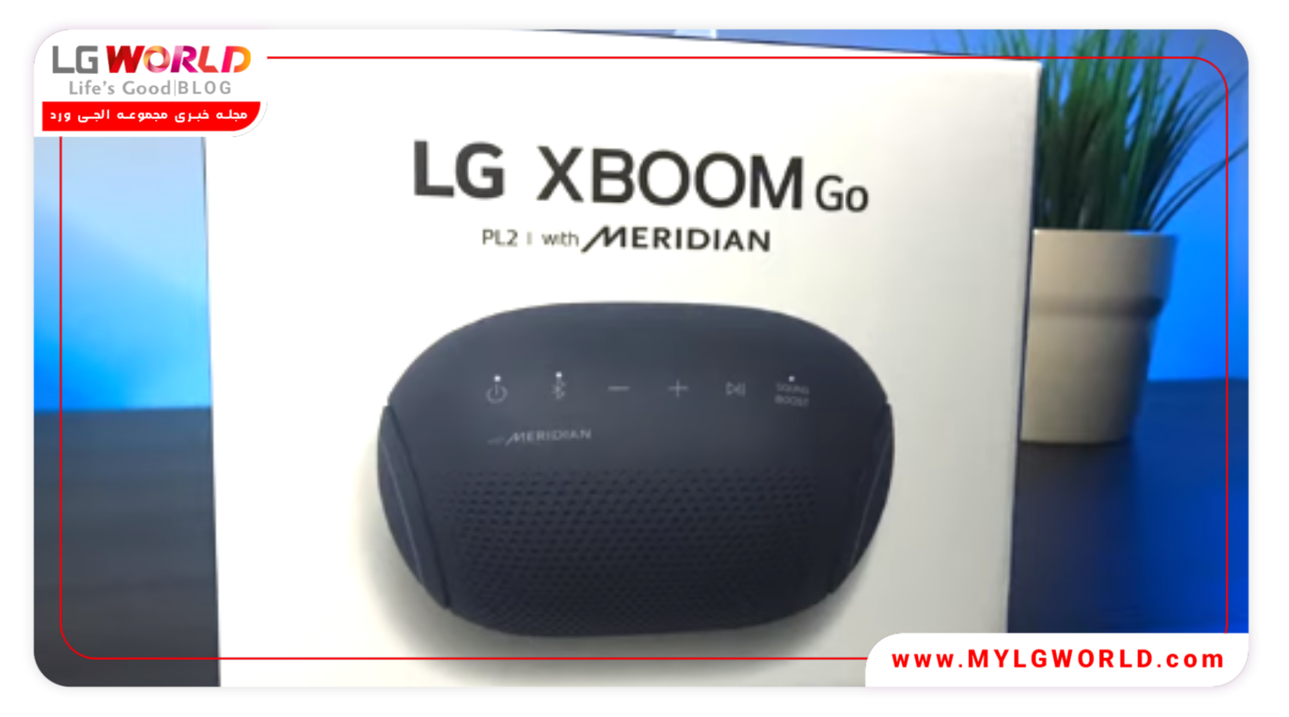 خرید آنلاین اسپیکر XBOOM PL2