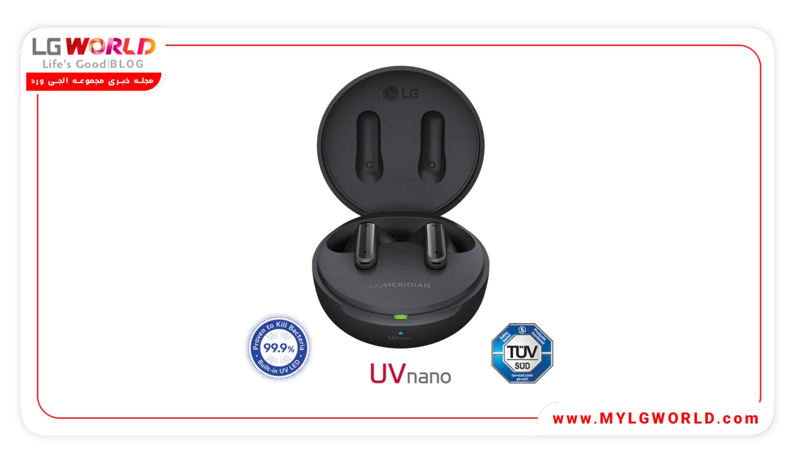 بهترین ایربادز ال جی در سال 2021 کدام است؟