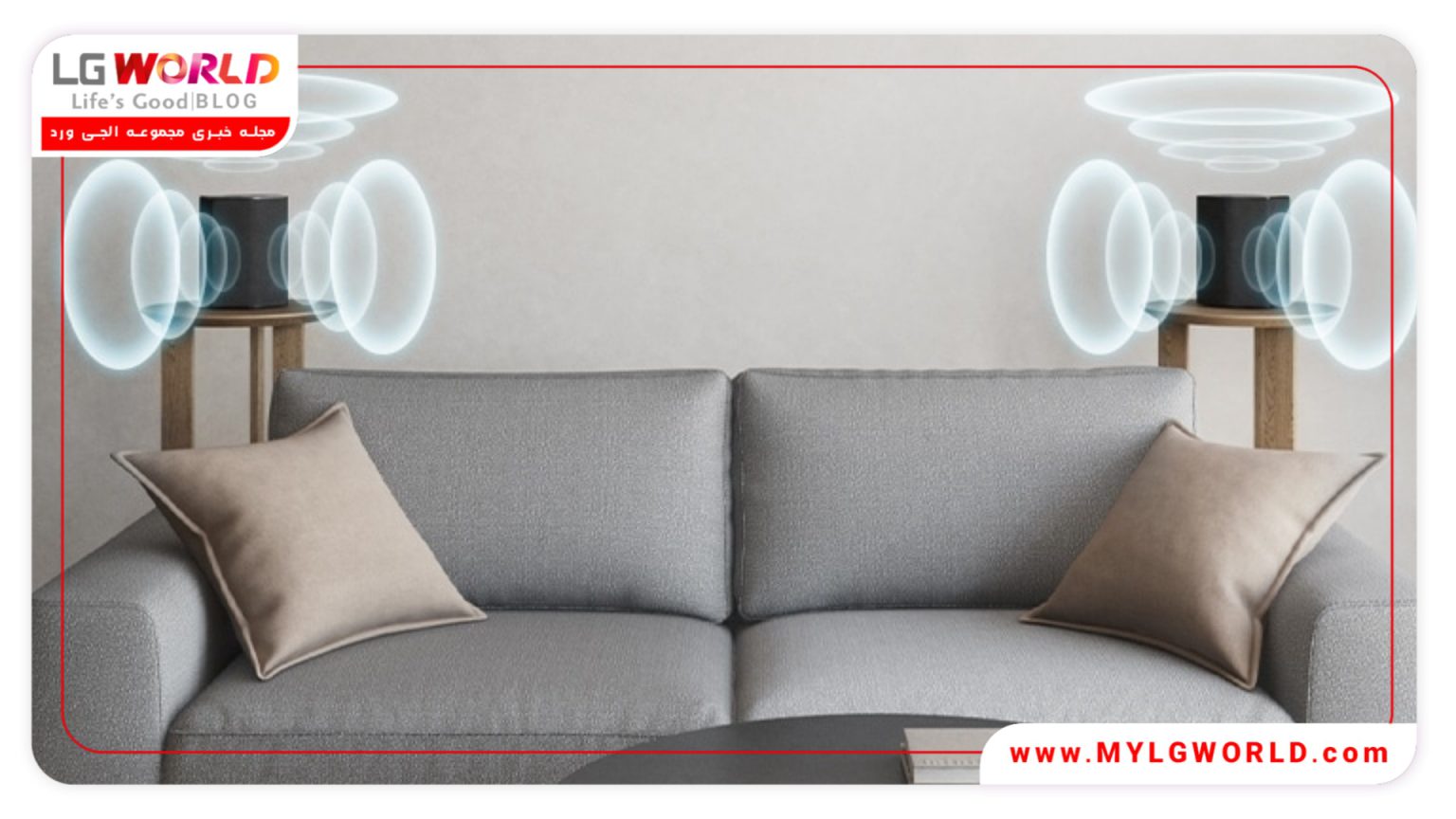 مشخصات بهترین ساندبار ال جی