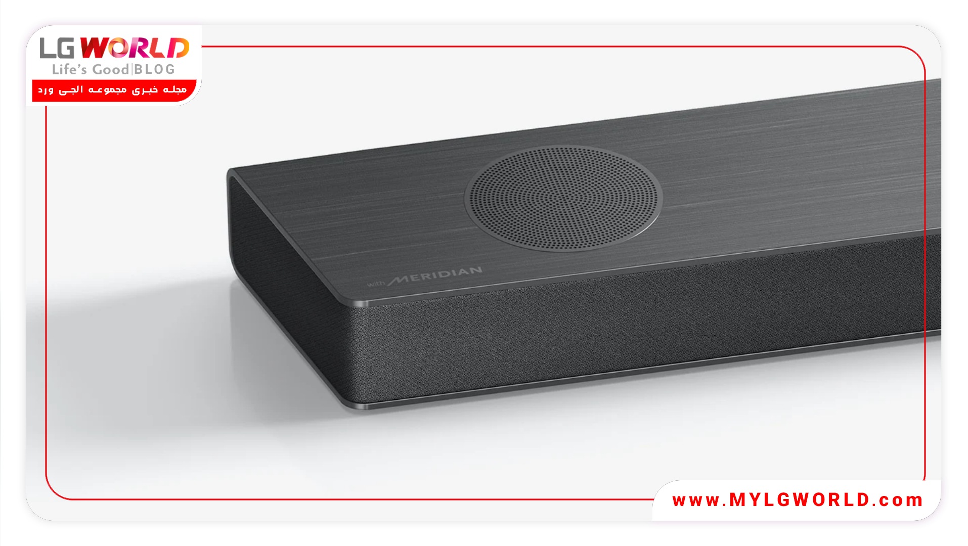 بهترین ساندبار ال جی در بازار کدام است؟