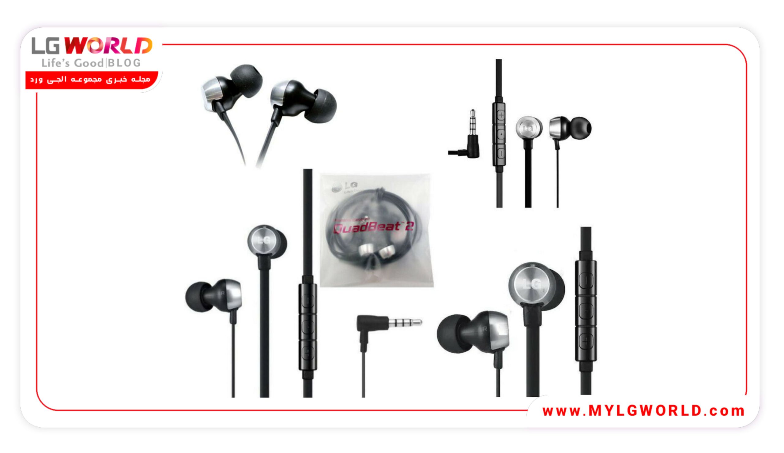 خرید هندزفری اورجینال ال جی QuadBeat 2