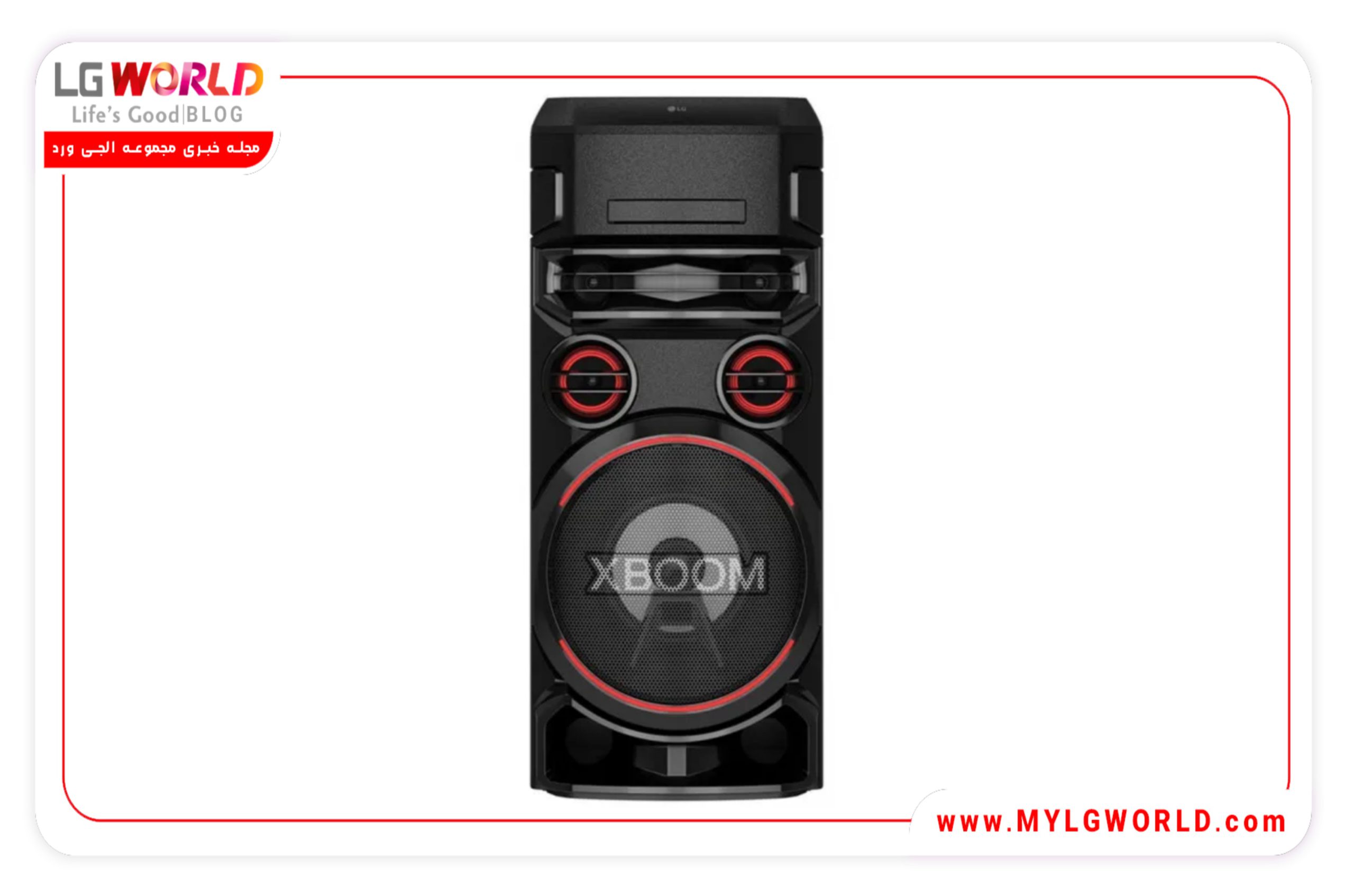 خرید اسپیکر Xboom ON7