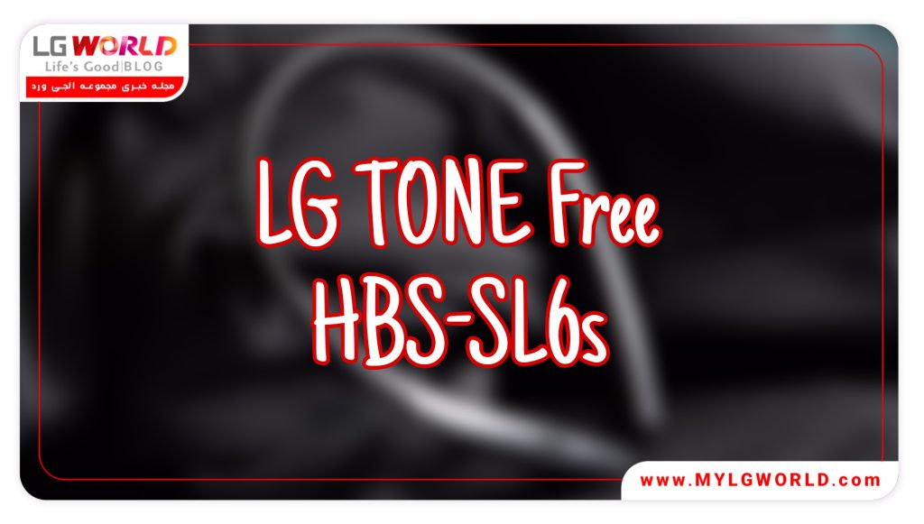 هدست ال جی مدل HBS-SL6s