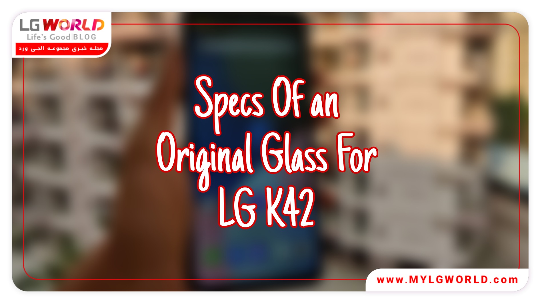 گلس اصل برای گوشی الجی K42