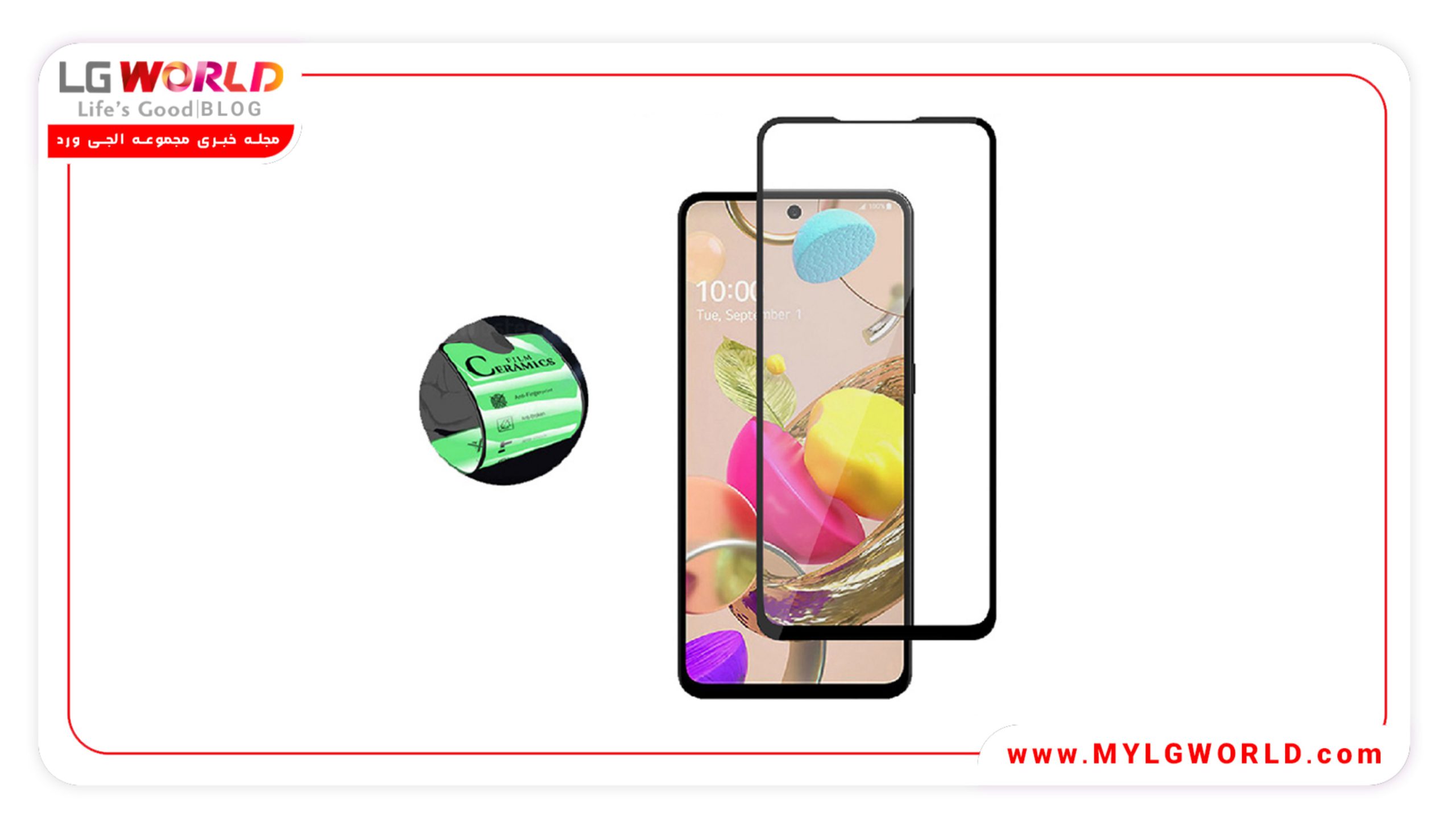 بررسی گلس اورجینال برای گوشی الجی K42