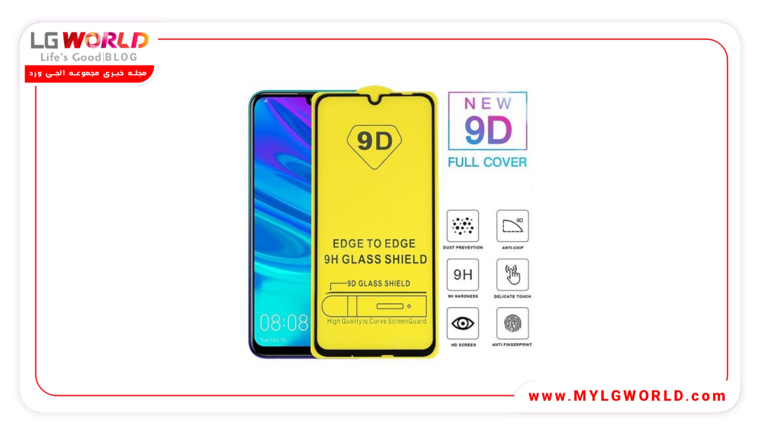 خرید گلس اصل برای گوشی الجی K42