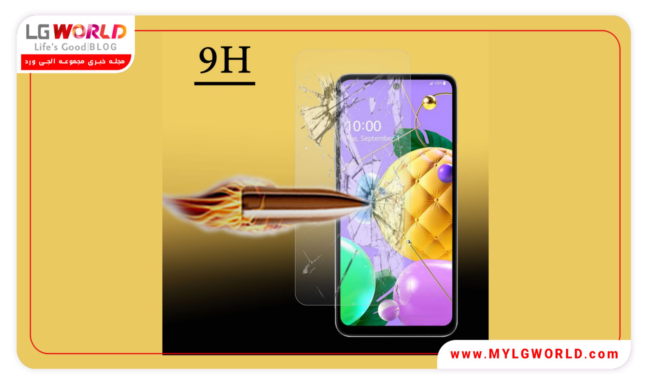 قیمت گلس فول چسب اورجینال برای گوشی LG K52